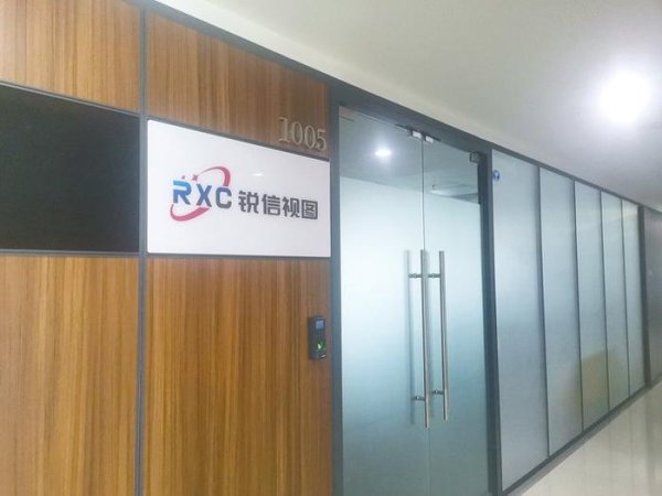 股票配資靠譜 溢價近70倍！華東重機完成收購銳信圖芯