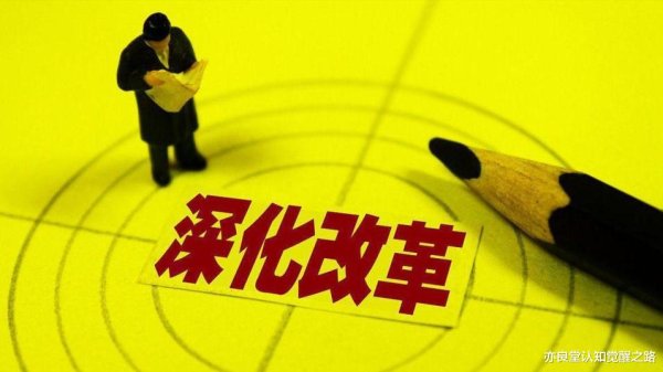 股票配資平臺(tái)是什么 國資委明確了—“末等退出制”劍指央國企領(lǐng)導(dǎo)層, 基層員工安心工作即可!